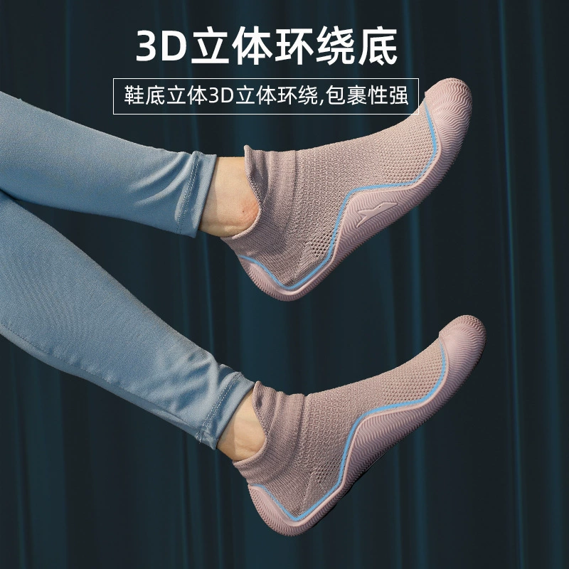 Дышащая танцевальная бесскользящая скакалка для йоги в зале, 3D, мягкая подошва