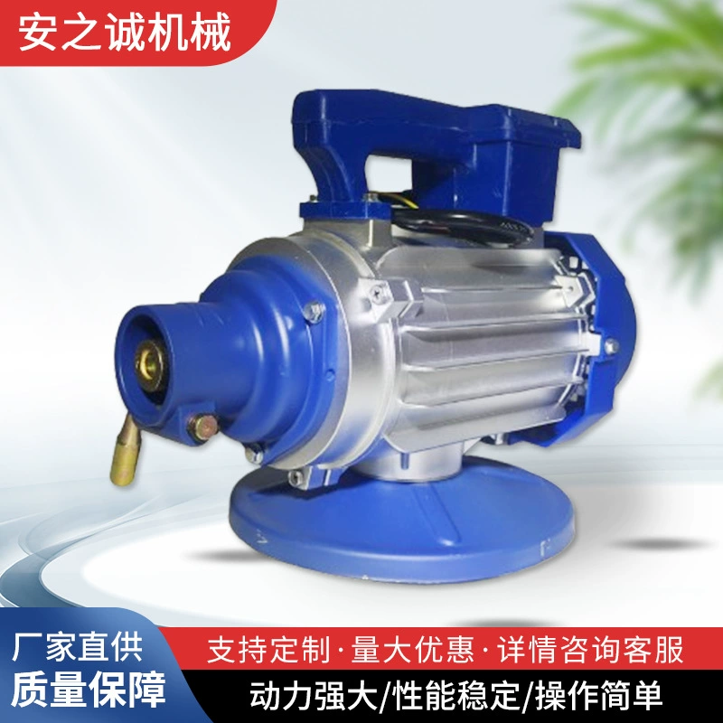 Мотор для бетонной вибрации без ожогов бетонный вибрационный стержень Мотор для бетонной вибрационный стержень