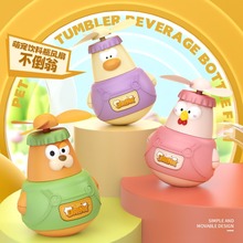 夏季小型风扇萌宠手持电风扇可爱迷你不倒翁小风扇卡通便携式风扇