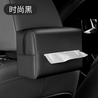 Car Tissue Box Car Armrest Box Tissue Storage Car Backrest Sun Visor Hanging Multi-Functional Tissue Box (Car tissue box/set) - black-without-logo