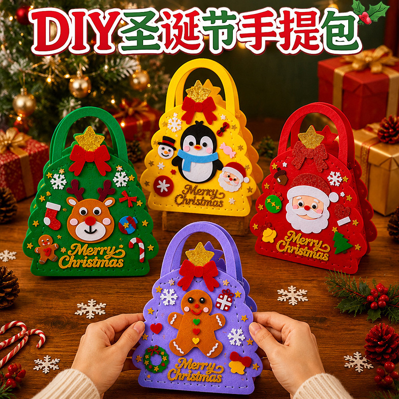 Christmas DIY craft materials non-woven fabric candy bag Christmas Eve holiday gift decoration non-woven fabric tote bag