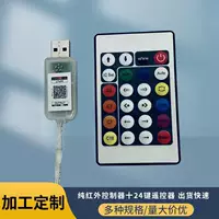 Cao Haixiang iDea LED-управление Zhenji Control Symphony Lotus Управление лампой голосового управления Управление решением лампы звукоснимателя