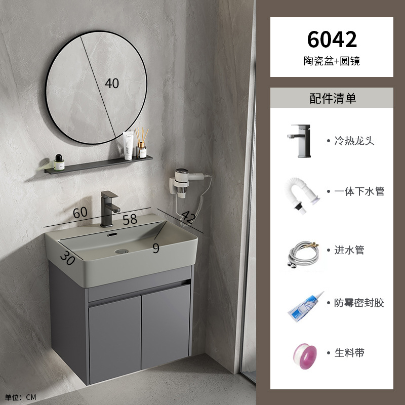 Gabinete de baño de aluminio espacial combinación de cerámica gris lavabo de lavado de mano lavabo comercio exterior pequeño tipo de lavabo ultra estrecho