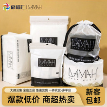 正品DAMAH黑魔法一次性洗脸巾抽取式洁面巾棉柔巾压缩毛巾加厚批
