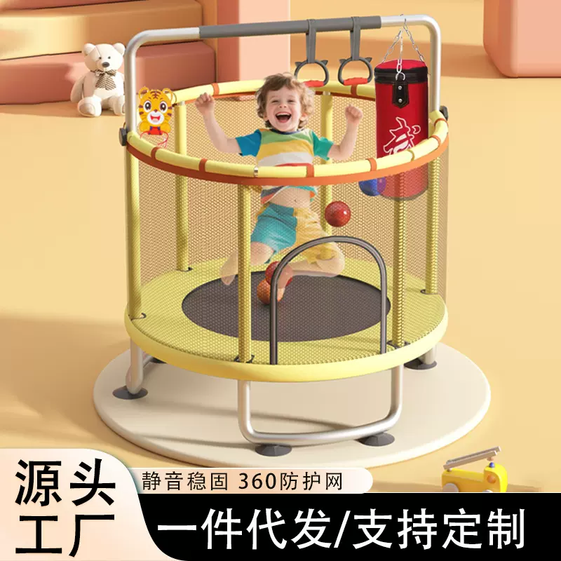 蹦蹦床家用儿童蹦蹦床室内小孩跳跳床儿童家庭带护网跨境批发蹦床