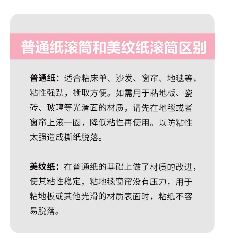粘尘纸粘毛器粘毛纸除尘纸宠物可撕式滚筒清洁胶带衣物