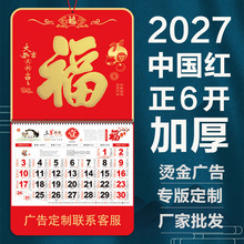 2027��ߙn��v�Ӻ���˺�ϻʚv�v��ʽ�����S�v��ʽһ��һ���¿�