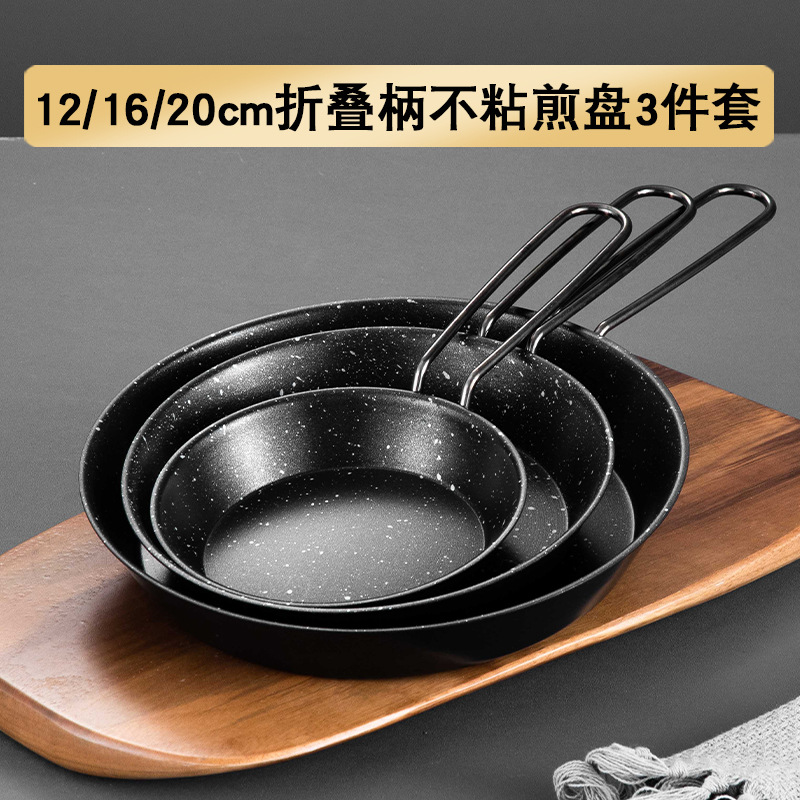 3 피스 세트 (12cm/16cm/20cm)