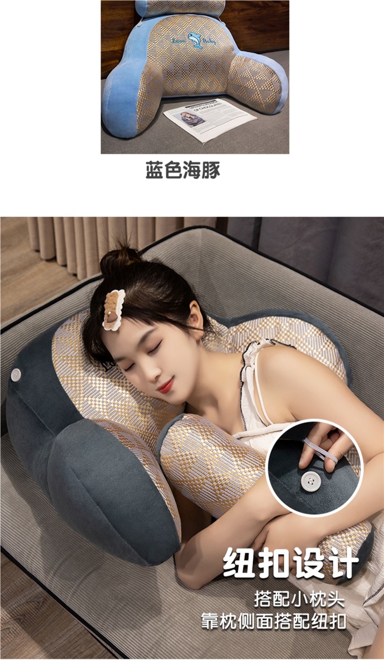 Mat Bedside Backrest Cushion Bed Soft Waist Pillow Student Lying down to Play Mobile Phone Artifact Sofa Backrest Chair