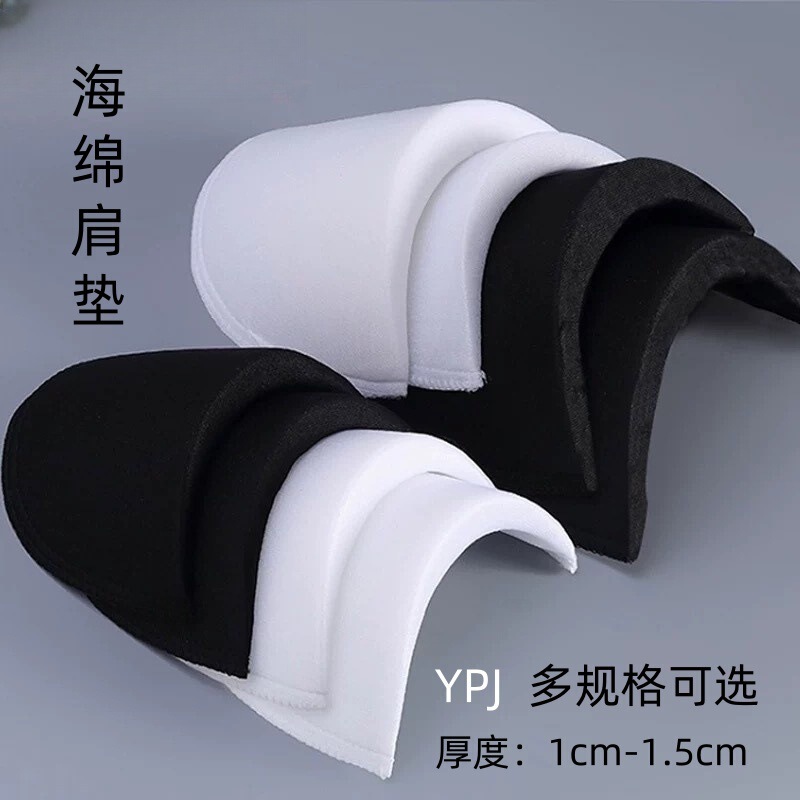 Wholesale Sponge Shoulder Pads, High-End Shoulder Pads, Milk Silk Cloth Sponge Shoulder Pads, Outwears, Right-Angle Shoulder Pads, Anti-Slip Shoulder Pads Wholesale Sponge Shoulder Pads, High-End Shoulder Pads, Milk Silk Cloth Sponge Shoulder Pads, Outwears, Right-Angle Shoulder Pads, Anti-Slip Shoulder Pads
