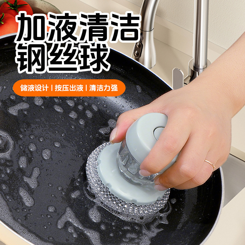 Automatic Liquid-Adding Dishwashing Brush for Kitchen Household Pot Cleaning Brush, Lazy Press-Type Non-Damaging Pot Cleaning Brush, Pot Cleaning Tool