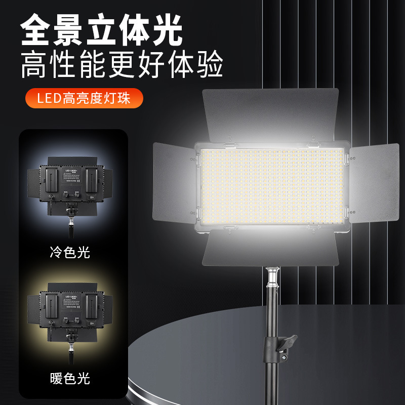 LED flat fill light photography lamp outdoor baffle professional photo studio highlight studio lighting lamp