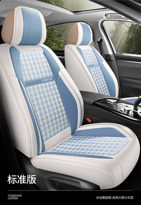 Car seat cover four seasons universal seat cushion summer ice silk breathable car seat cover net red full surround seat cushion generation hair