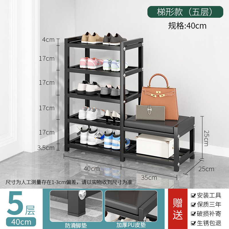 新款碳钢换鞋凳简易鞋架多层家用换鞋凳置物架客厅玄关收纳鞋柜|undefined