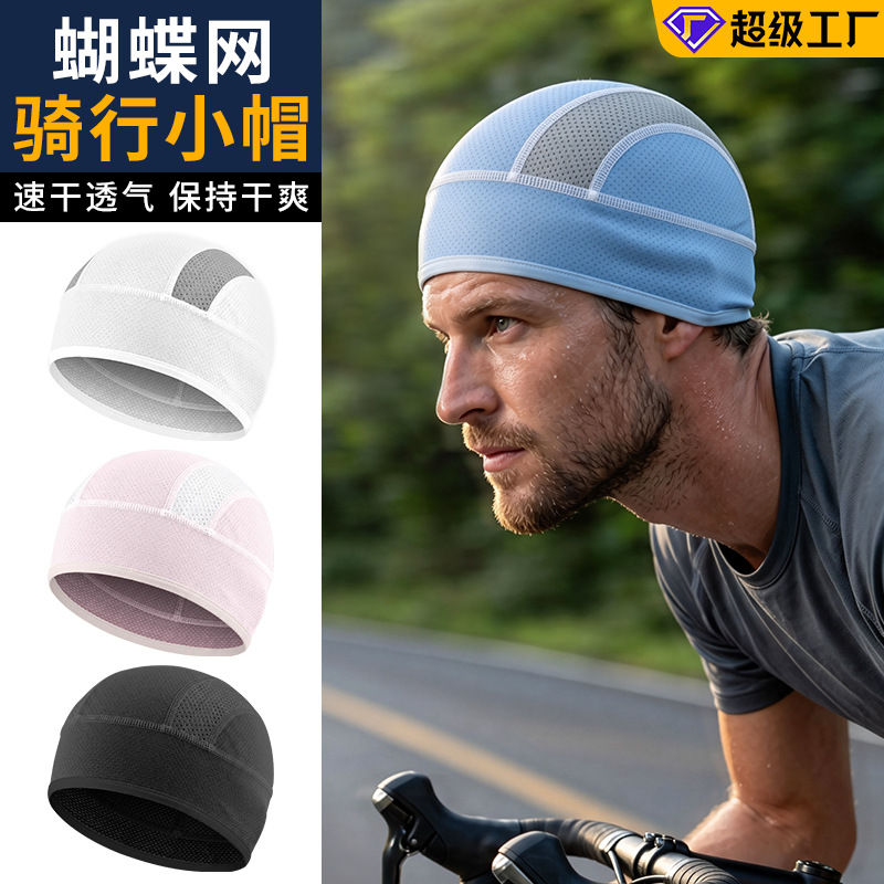 Shitu Cycling Cap - Sweat-Absorbing, Quick-Drying, Sun-Protective Sports Cap with Breathable Mesh, Motorcycle Helmet Liner Cap