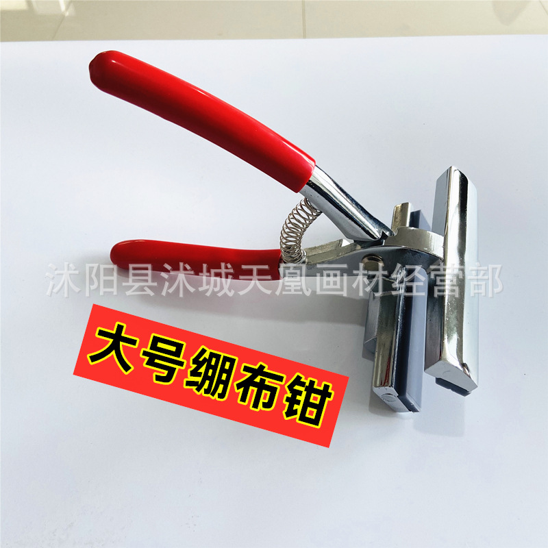 Pintura al óleo paño elástico herramienta código pistola de clavos marco de montaje marco de fotos punto de cruz boca ancha alicates de tela elástica en forma de U Marco de imagen de uñas publicidad pintura en aerosol