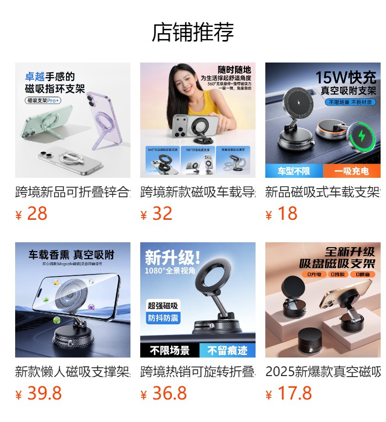 New multi-scenario magnetic ring stand, multifunctional desktop mount, rotatable detachable suction cup car phone holder