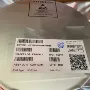全新输出600maasop7芯片