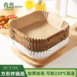 烘焙用纸;一次性铝箔;一次性餐盒