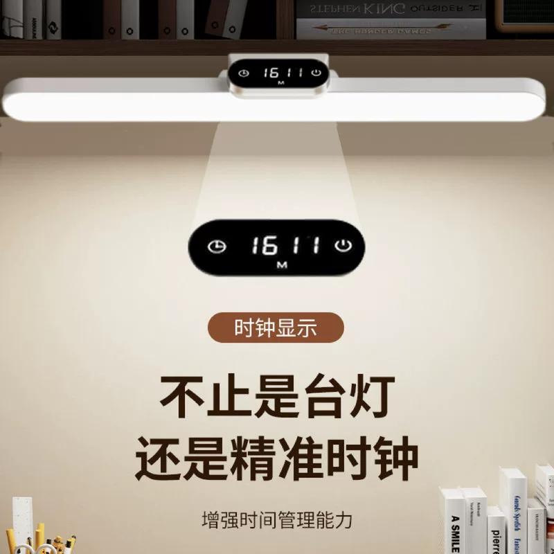 LED magnetic watch charging for bed, table lamp, eyes protection, wholesale