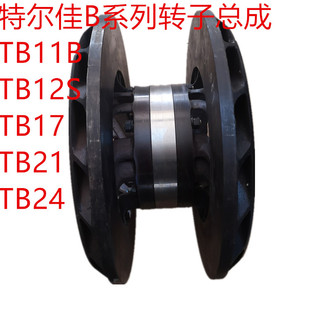 ������ͨ������܇�ؠ���늜u���������D�ӿ���TB11B-TB12S-TB15