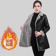 皮衣外套女中长款加绒加厚皮毛一体韩版修身显瘦2025冬季皮风衣