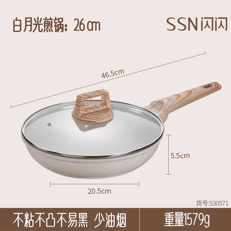 백월광 프라이팬 26cm