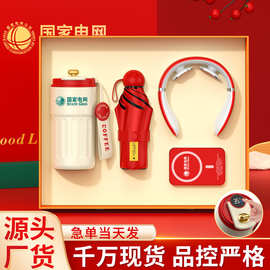 端午节商务礼品套装公司周年活动伴手礼实用送客户员工纪念品定制