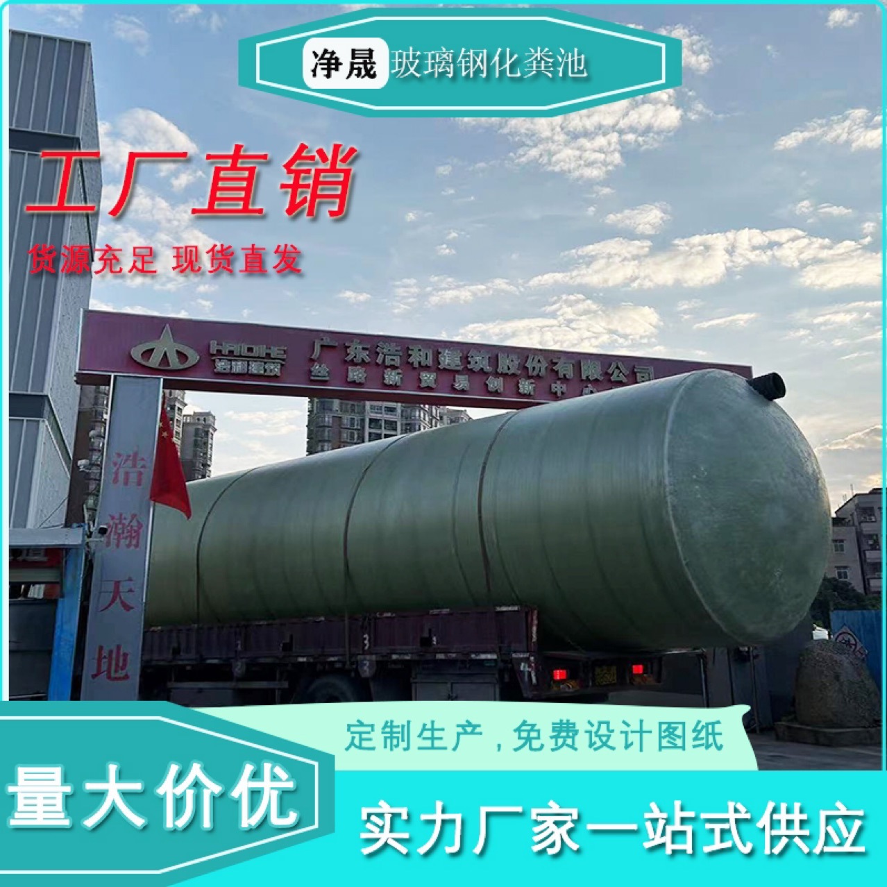 Wholesale manufacturers are entangled with buried small glass steel…