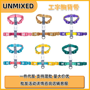Unmixed Salamander Bear Contrast Color I-Shaped Harness Cat Harness Not Easy to Break up Ragdoll Cat Harness Leash