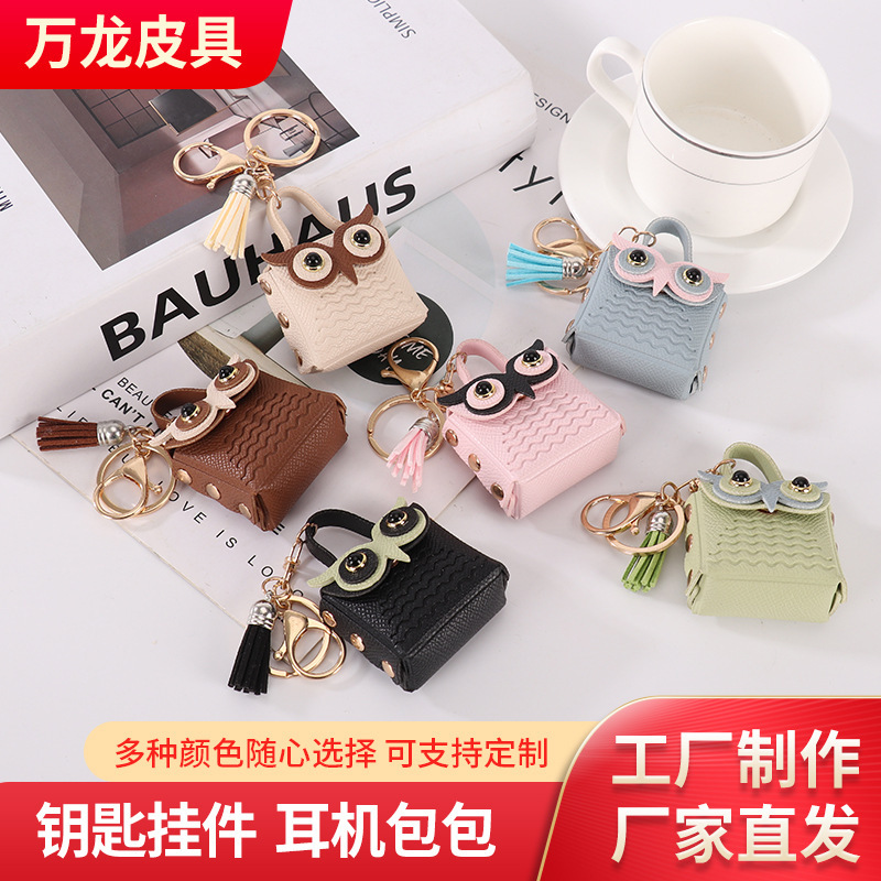 Factory Direct Sales Pu Leather Owl Bag Coin Purse Bag Key Chain Bag School Bag Pendant Jewelry Factory Direct Sales Pu Leather Owl Bag Coin Purse Bag Key Chain Bag School Bag Pendant Jewelry