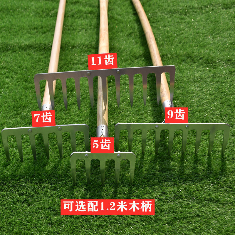 Agricultural rake, soil loosening and tilling multi-purpose rake, vegetable planting, land reclamation, five-tooth and seven-tooth rake, all-steel rake, steel rake