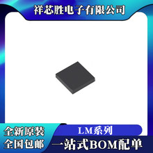 LM51501QURUMRQ1 LM51571RTER LM51581QRTERQ1 LM51581RTER WQFN