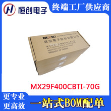 ԭ�bMX29F400CBTI-70G ����K��NOR FLASH�W��оƬ5V 4M�惦��IC