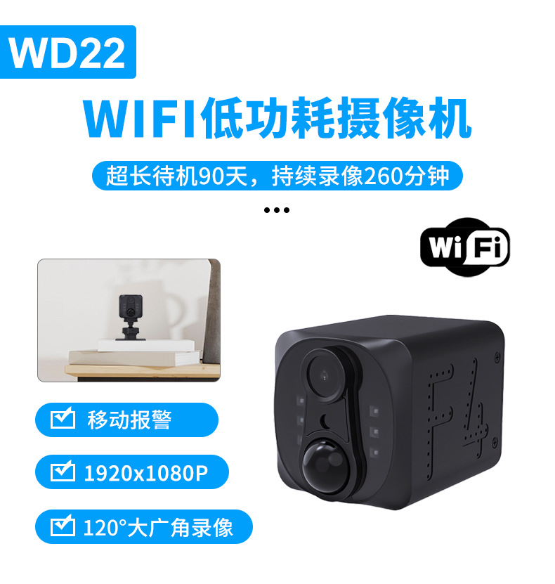 WD22 WiFi kamera gece görüşü PIR sensör