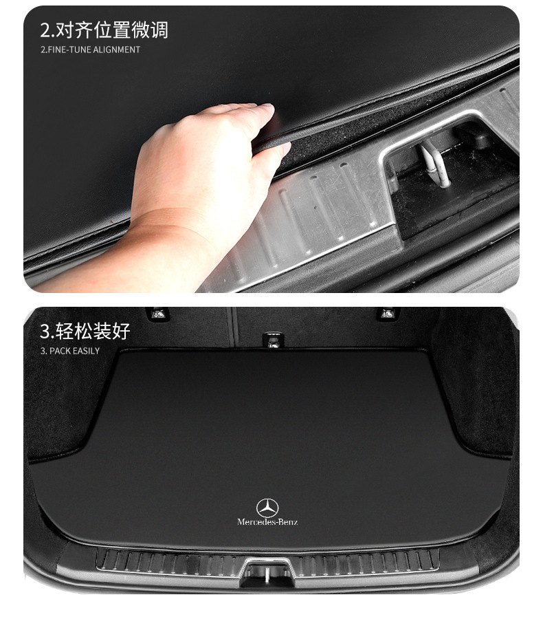 Suitable for Mercedes-Benz E300L Trunk Mat C260L Glb220 Glc300L Car Trunk Mat A200L Big g