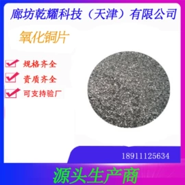 分析试剂;其他无机盐;硫酸盐