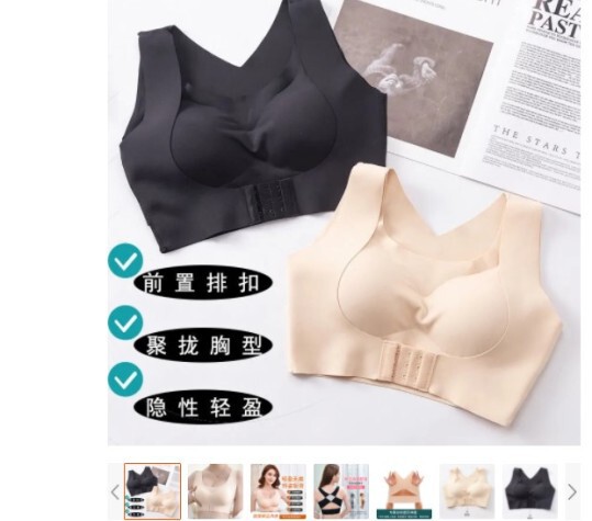 Back. Bai. Jia 2 in 1 nothing. Underwear Camelback Correction Beauty Back Push-up Adjustable Bra Sports Vest for Women
