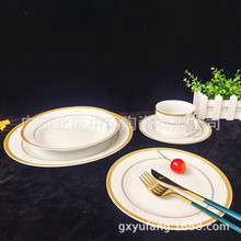 20头圆形盘子餐具金边印花轻奢风设计酒店高档沙拉牛排盘餐具批发
