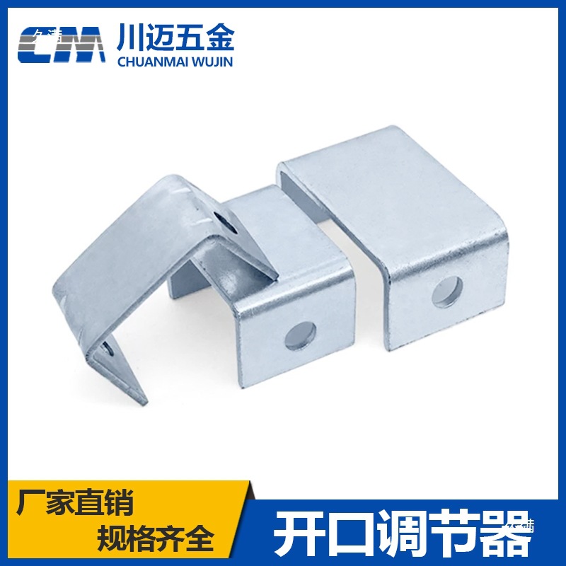 骑马卡U型调节器丝杆吊耳C型钢开口调节器槽钢吊顶管道支架连接件