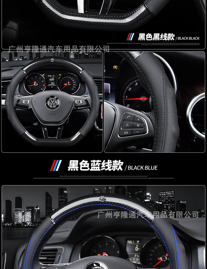 Car Steering Wheel Cover, Genuine Leather, Cross-Border Supply, Car Interior Accessories, Universal for All Seasons, Carbon Fiber Handle Cover