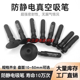 �ք�������PHANDI-VAC������ɫ���o�IC���P���P3D�Ꮭ����
