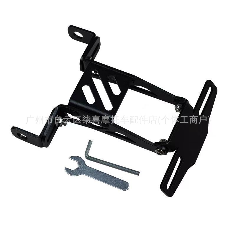 Suitable for the No.9 Mechanic MMAX90 110P Orion DZ110/F90 modified adjustable license plate bracket