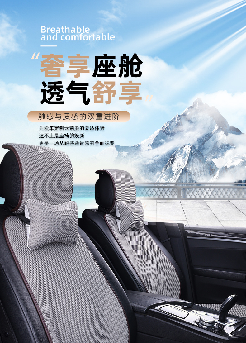 Honeycomb Breathable Massage Mesh Car Seat Cushion, Universal for All Seasons, Healthy Fabric, Non-Slip Seat Cushion, Manufacturer Wholesale Massage Mesh