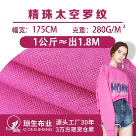 汗布;罗纹布;其他针织面料