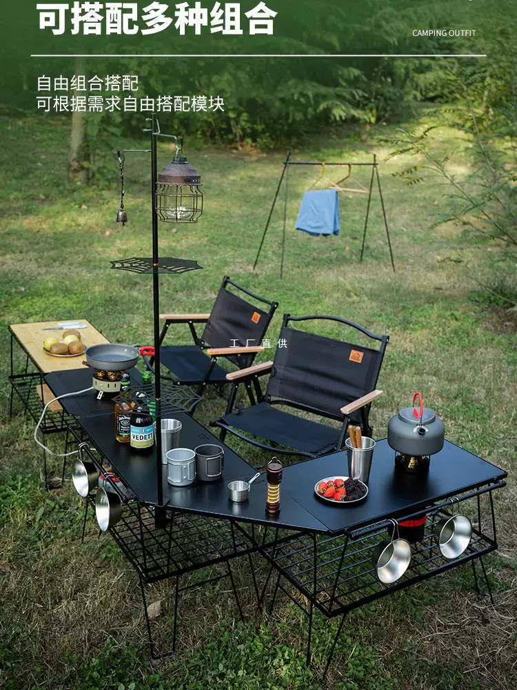 Открытый кемпинг для пикника принадлежности для кемпинга автомобильный стол Барбекю оборудование полевой стол стул складной сетки стол портативный