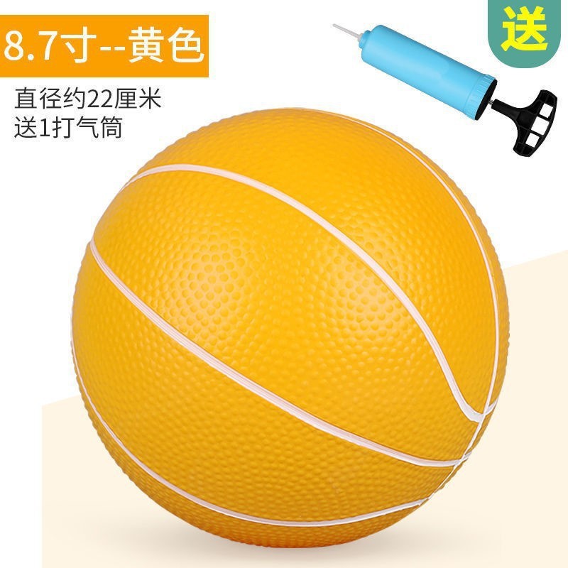 静音球篮球训练3-6岁小型篮球室内静音球弹力无声幼儿园玩具软皮|undefined