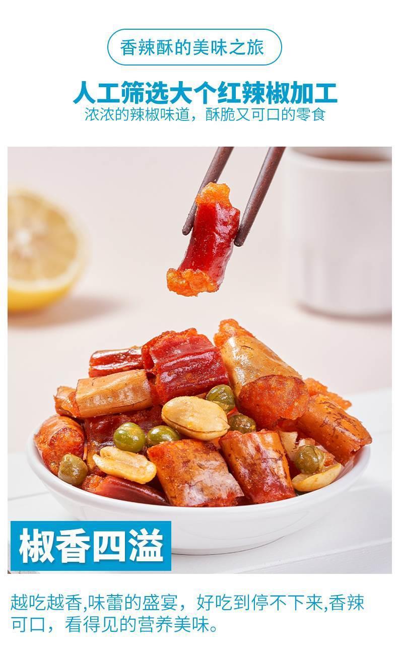 Crispy Chili Peanuts Xiang La Su Sichuan Chongqing Style Spicy Snack 500g Jar quality and texture