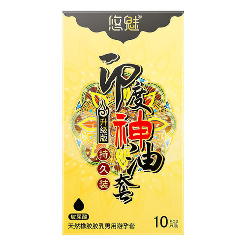 Youmei Indian God Oil Condoms 10 Delay Long-Lasting Adult Sex Health Products Condoms Wholesale