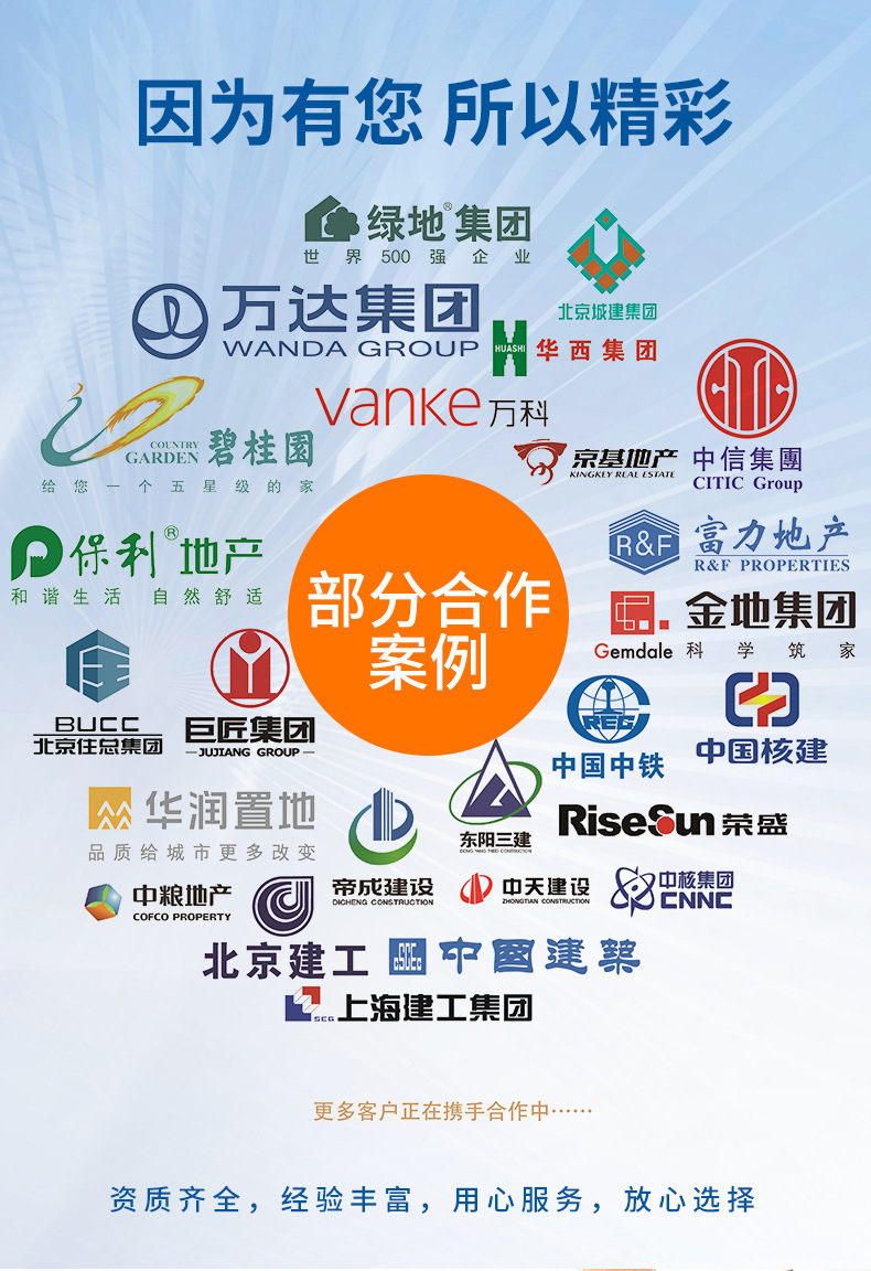 详情页---副本_04